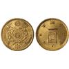 Image 1 : JAPAN: Meiji, 1868-1912, AV yen, year 4 (1871), Unc