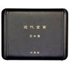 Image 4 : JAPAN: Meiji, 1868-1912, AV yen, year 4 (1871), Unc
