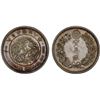 Image 1 : JAPAN: Meiji, 1868-1912, AR trade dollar, year 8 (1875), AU