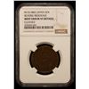 Image 2 : JAPAN: Meiji, 1868-1912, AE sen, year 15 (1882), NGC VF details