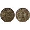 Image 1 : JAPAN: Meiji, 1868-1912, AR trade dollar, year 9 (1876), NGC AU details