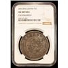 Image 2 : JAPAN: Meiji, 1868-1912, AR trade dollar, year 9 (1876), NGC AU details