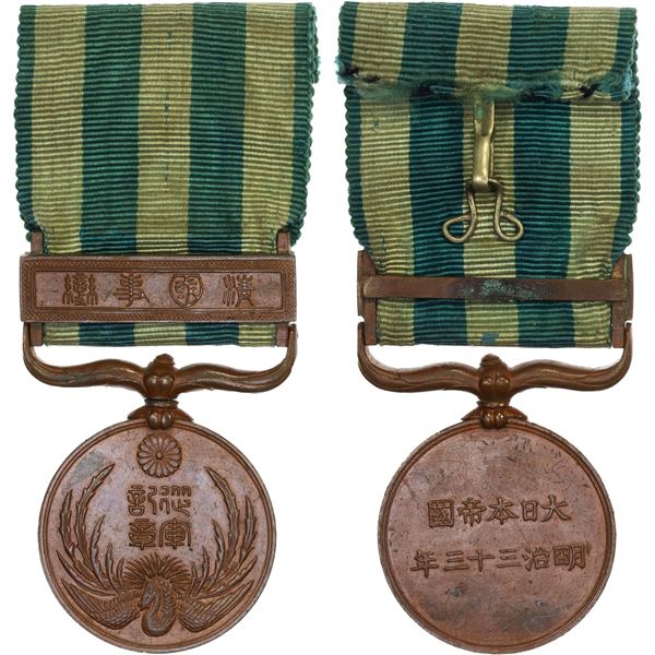 JAPAN: Meiji, 1868-1912, AE medal, year 33 (1900), AU