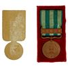 Image 2 : JAPAN: Meiji, 1868-1912, AE medal, year 33 (1900), AU