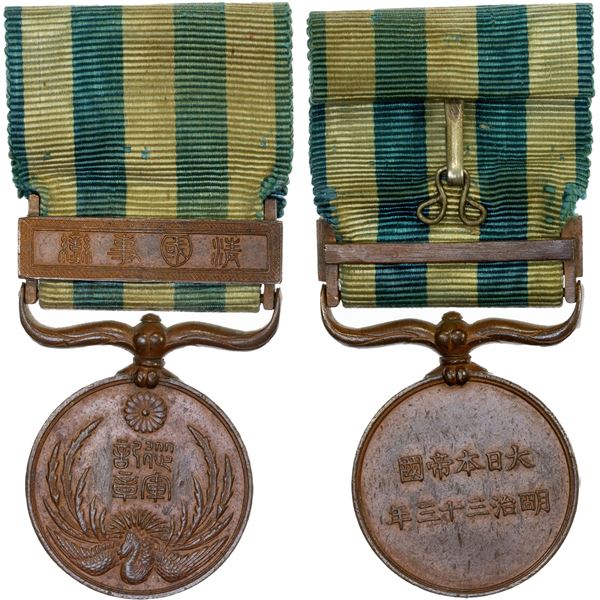 JAPAN: Meiji, 1868-1912, AE medal, year 33 (1900), XF