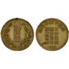 Image 1 : JAPAN: AV medal (8.25g), 1920, XF-AU