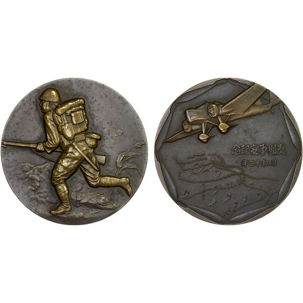 JAPAN: Showa, 1926-1989, AE medal (89.83g), year 12 (1937), XF-AU
