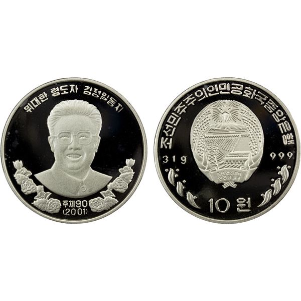 KOREA (NORTH): Democratic People's Republic, AR 10 won, 2001, TQG graded Proof 68 UC