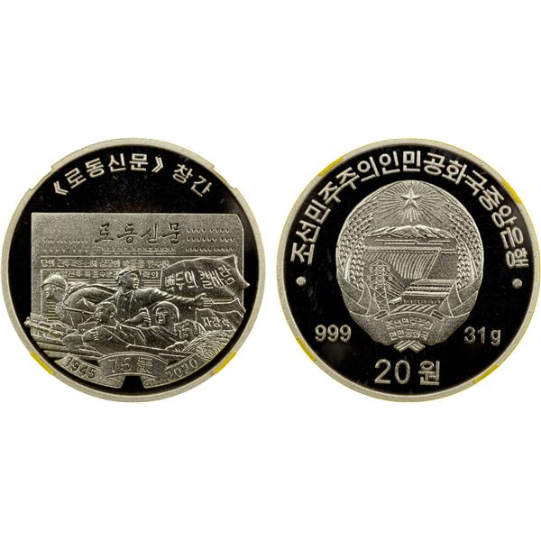 KOREA (NORTH): Democratic People's Republic, AR 20 won, 2020, TQG graded Proof 69 UC