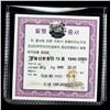 Image 3 : KOREA (NORTH): Democratic People's Republic, AR 20 won, 2020, TQG graded Proof 69 UC