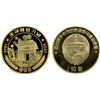 Image 1 : KOREA (NORTH): Democratic People's Republic, 10 won, 2025, TQG graded Proof 70 UC