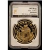 Image 2 : KOREA (NORTH): Democratic People's Republic, 10 won, 2025, TQG graded Proof 70 UC