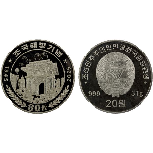 KOREA (NORTH): Democratic People's Republic, AR 20 won, 2025, TQG graded Proof 67 UC