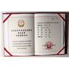 Image 3 : KOREA (NORTH): Democratic People's Republic, AR 20 won, 2025, TQG graded Proof 67 UC