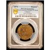 Image 2 : LEBANON: 1 piastre token, 1879, PCGS XF details