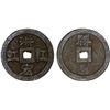 Image 1 : MALAYSIA: MALACCA: Hongmen, AE membership token (13.92g), ca. 1946-48, Choice VF