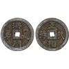 Image 1 : MALAYSIA: MALACCA: Hongmen, AE membership token (14.56g), ca. 1946-48, Choice VF