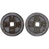 Image 1 : MALAYSIA: MALACCA: Hongmen, AE membership token (15.76g), ca. 1946-48, Choice VF