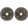 Image 1 : MALAYSIA: MALACCA: Hongmen, AE membership token (18.34g), ca. 1946-48, Choice VF