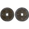 Image 1 : MALAYSIA: MALACCA: Hongmen, AE membership token (17.35g), ca. 1946-48, VF