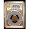 Image 2 : MALAYSIA: PENANG: AE 1/2 cent, 1787, PCGS AU53