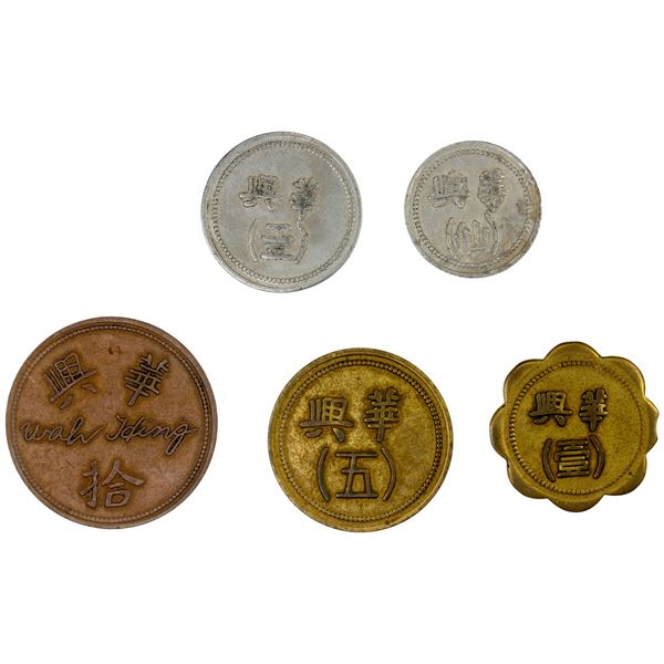 MALAYSIA: SET of 5 tokens, ca. 1945-63