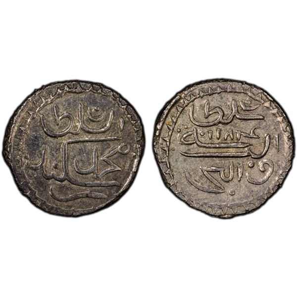 MALDIVE ISLANDS: Muhammed Ghiya'as ud-din, 1766-1774, AR 1/2 larin, Mahe, AH1184, PCGS Specimen 63