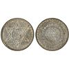 Image 1 : MOROCCO: Muhammad V, 1927-1962, AR 200 francs, 1953/AH1372, PCGS Specimen 66