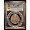 Image 2 : MOROCCO: Muhammad V, 1927-1962, AR 200 francs, 1953/AH1372, PCGS Specimen 66