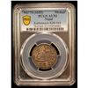 Image 2 : NEPAL: KATHMANDU: Pratap Malla, 1641-1674, AR mohar, NS775 (1655), PCGS AU53