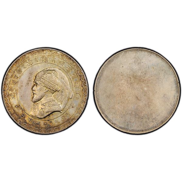 NEPAL: AR uniface medal (15.08g), VS1971 (1914), PCGS MS65