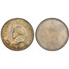 Image 1 : NEPAL: AR uniface medal (15.08g), VS1971 (1914), PCGS MS65
