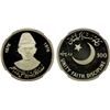 Image 1 : PAKISTAN: Islamic Republic, AR 100 rupees, 1976, NGC Proof 67 Ultra Cameo