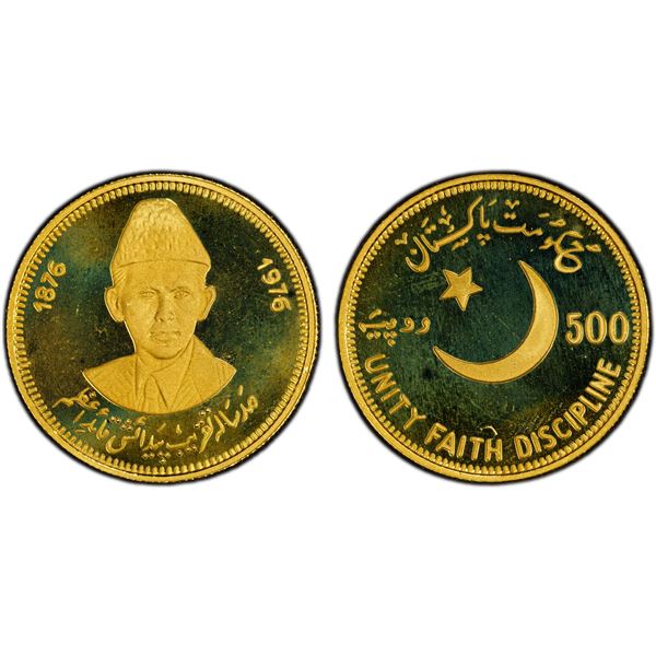 PAKISTAN: Islamic Republic, AV 500 rupees, 1976, PCGS PF67 Deep Cameo