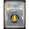 Image 2 : PAKISTAN: Islamic Republic, AV 500 rupees, 1976, PCGS PF67 Deep Cameo