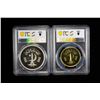 Image 2 : PAKISTAN: Islamic Republic, 2-coin set, 1976