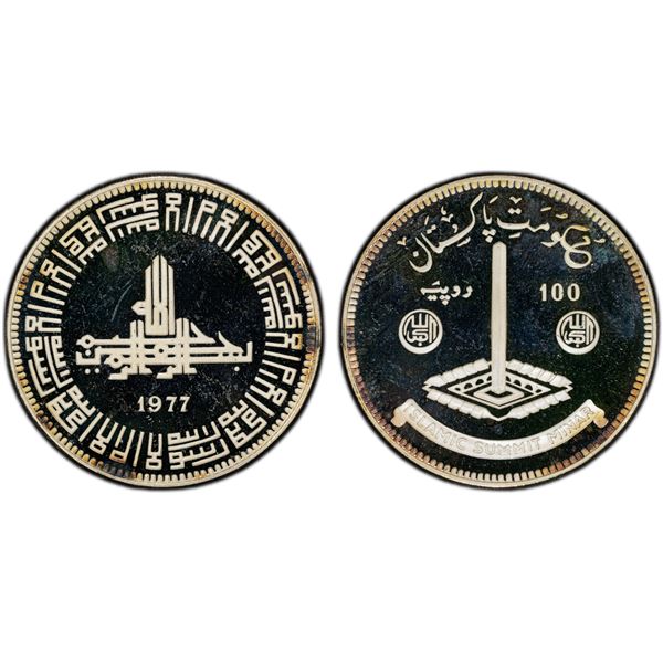 PAKISTAN: Islamic Republic, AR 100 rupees, 1977, PCGS PF67 Deep Cameo
