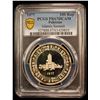 Image 2 : PAKISTAN: Islamic Republic, AR 100 rupees, 1977, PCGS PF67 Deep Cameo