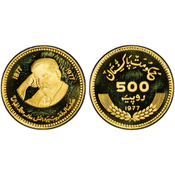 PAKISTAN: Islamic Republic, AV 500 rupees, 1977, PCGS PF67 Deep Cameo