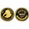 Image 1 : PAKISTAN: Islamic Republic, AV 500 rupees, 1977, PCGS PF67 Deep Cameo