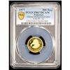Image 2 : PAKISTAN: Islamic Republic, AV 500 rupees, 1977, PCGS PF67 Deep Cameo