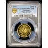Image 2 : PAKISTAN: Islamic Republic, AV 1000 rupees, 1977, PCGS PF68 Deep Cameo