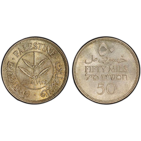 PALESTINE: British Mandate, AR 50 mils, 1934, PCGS MS64