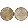 Image 1 : PALESTINE: British Mandate, AR 50 mils, 1934, PCGS MS64