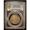 Image 2 : PHILIPPINES: Alfonso XII, 1874-1885, AR 50 centimos, 1885, PCGS MS64