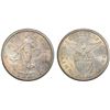 Image 1 : PHILIPPINES: U.S. Territory, AR peso, 1908-S, PCGS MS62