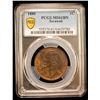 Image 2 : SARAWAK: Charles J. Brooke, 1868-1917, AE cent, 1880, PCGS MS61 BN