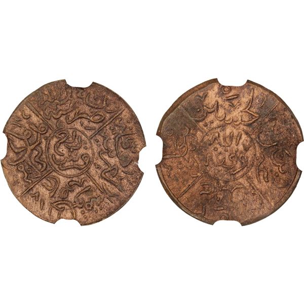 SAUDI: HEJAZ: al-Husayn b. 'Ali, 1916-1924, AE 1/4 ghirsh, Makka al-Mukarrama (Mecca), AH1334 year 5