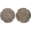 Image 1 : SAUDI: HEJAZ: al-Husayn b. 'Ali, 1916-1924, AE 1/2 ghirsh, Makka al-Mukarrama (Mecca), AH1334 year 5