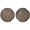 Image 1 : SAUDI: HEJAZ & NEJD: 'Abd al-'Aziz b. Sa'ud, 1926-1953, AR 1/4 riyal, Makka al-Mukarrama (Mecca), AH